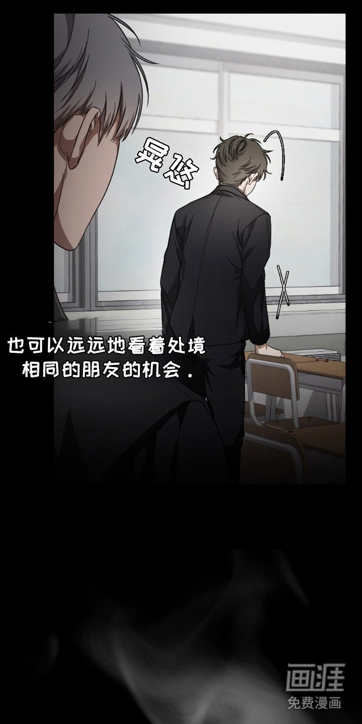第7章：强烈冲击