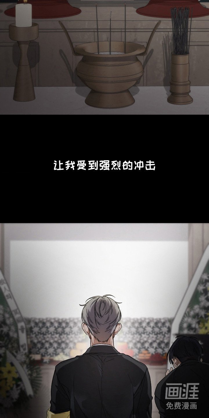 第7章：强烈冲击