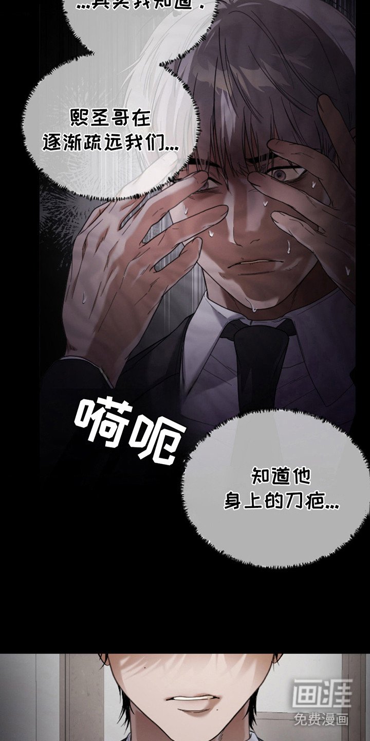 第8章：不愿回想