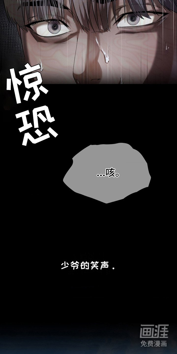 第8章：不愿回想