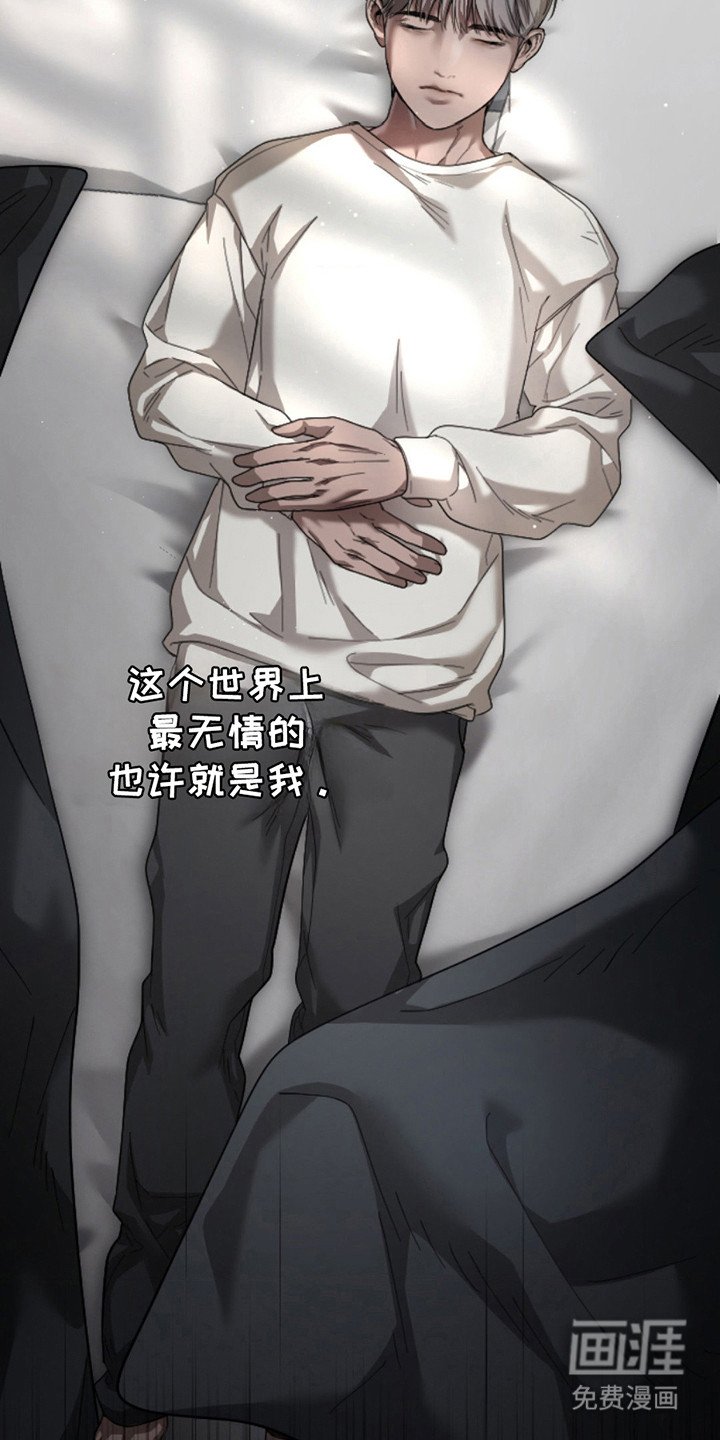 第8章：不愿回想