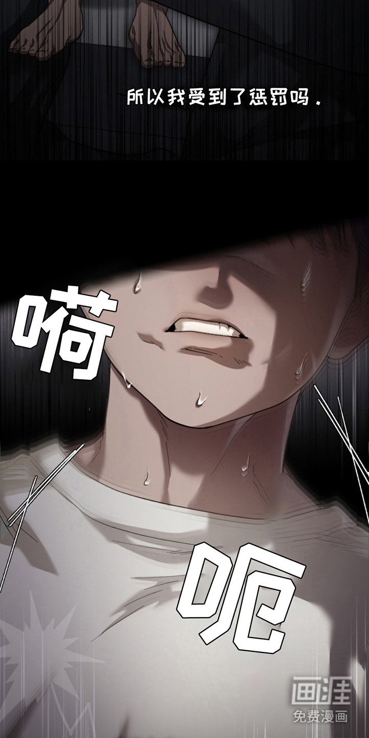 第8章：不愿回想