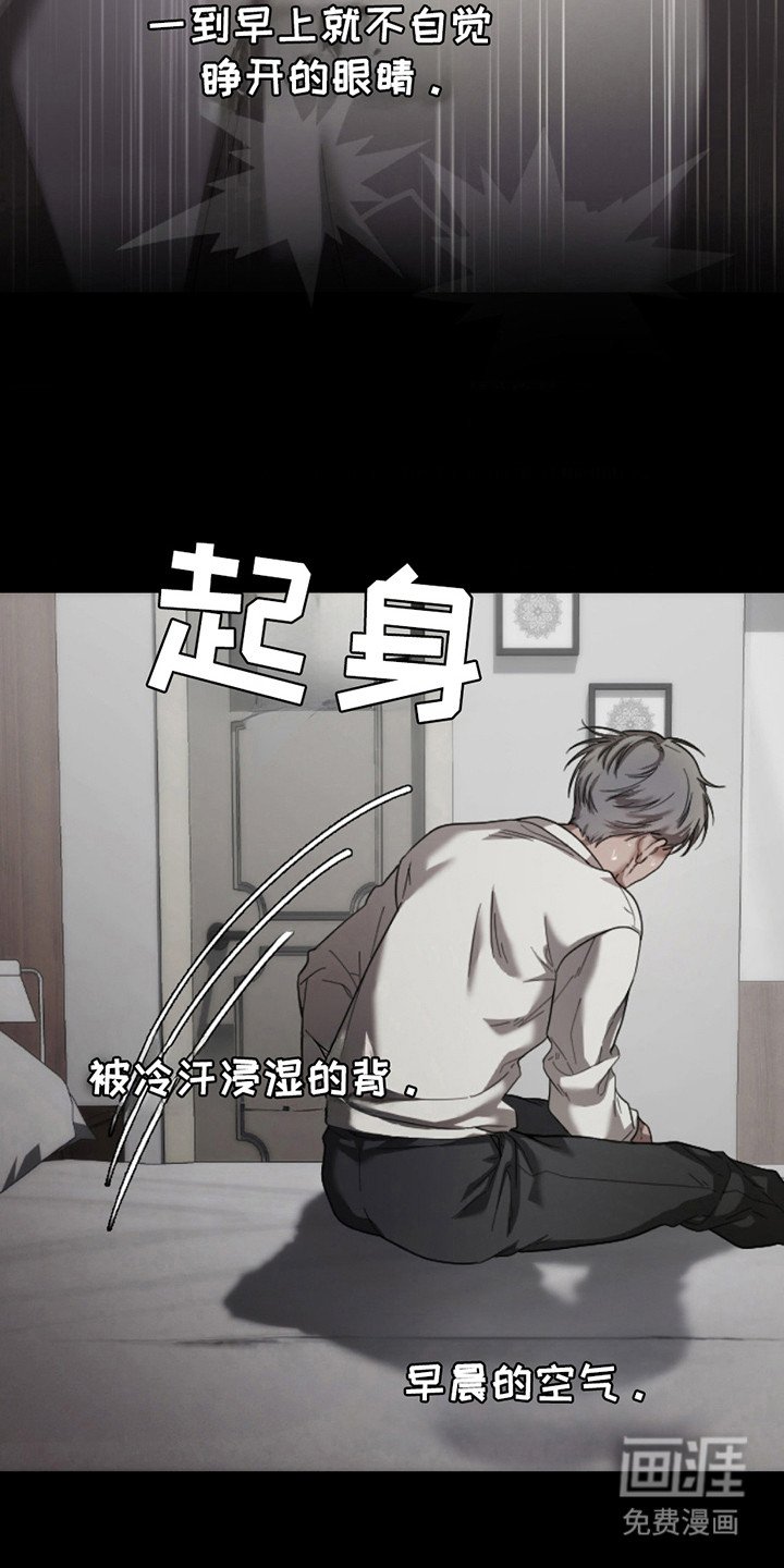 第8章：不愿回想
