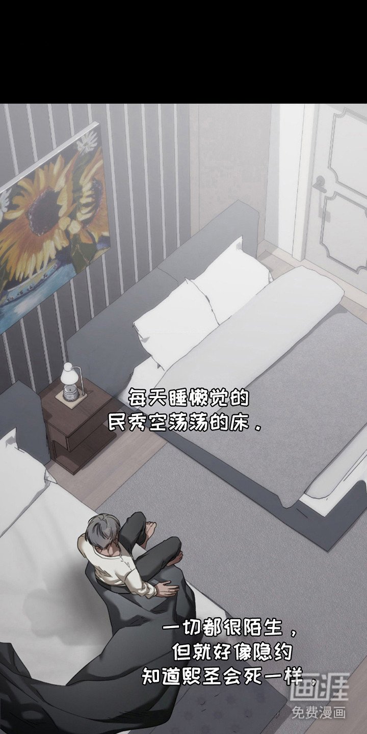 第8章：不愿回想