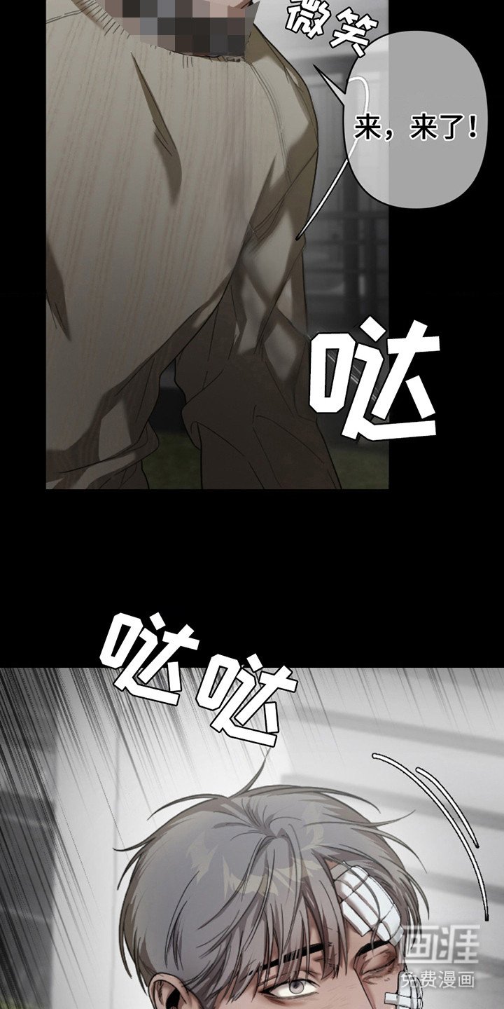 第8章：不愿回想