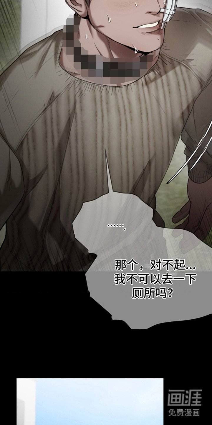 第8章：不愿回想