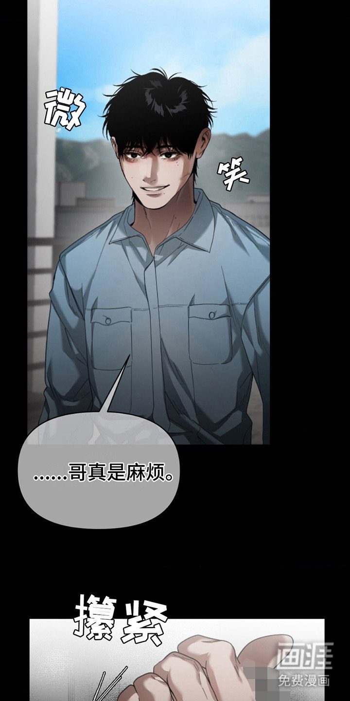 第8章：不愿回想