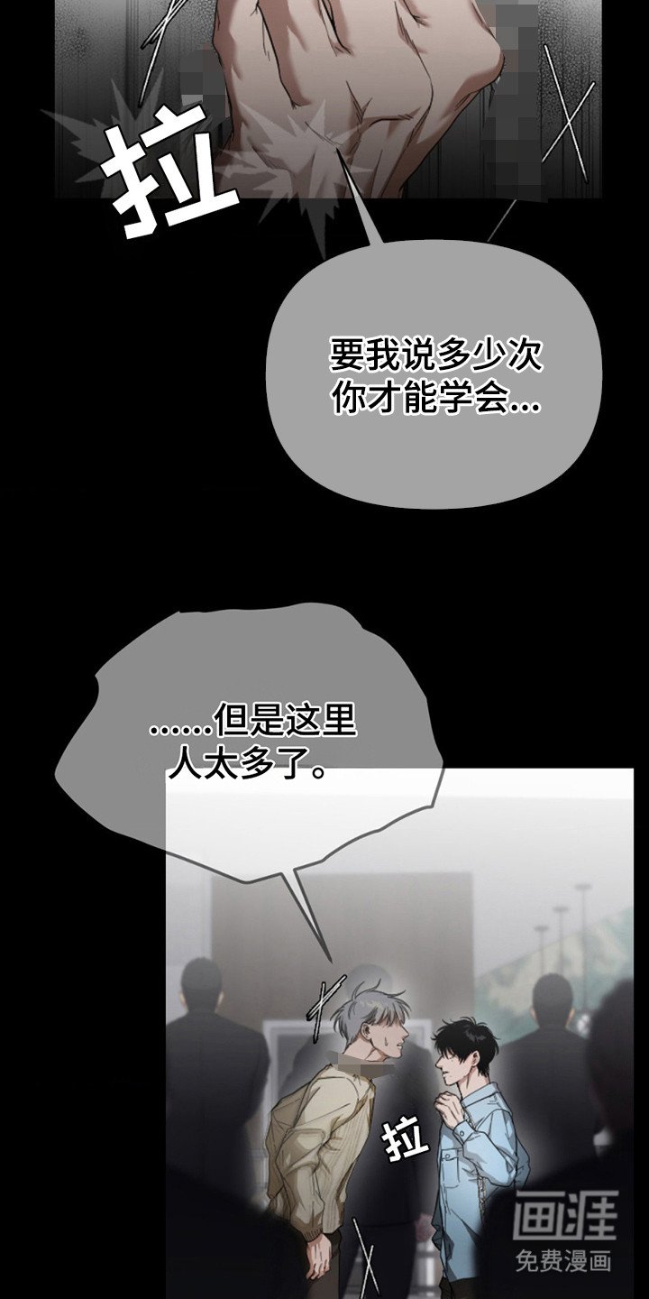 第8章：不愿回想