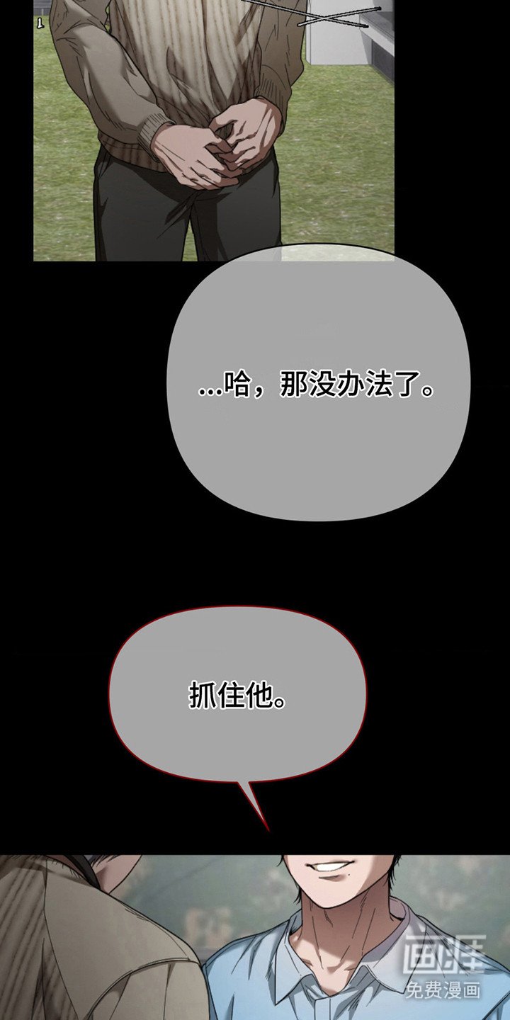 第8章：不愿回想