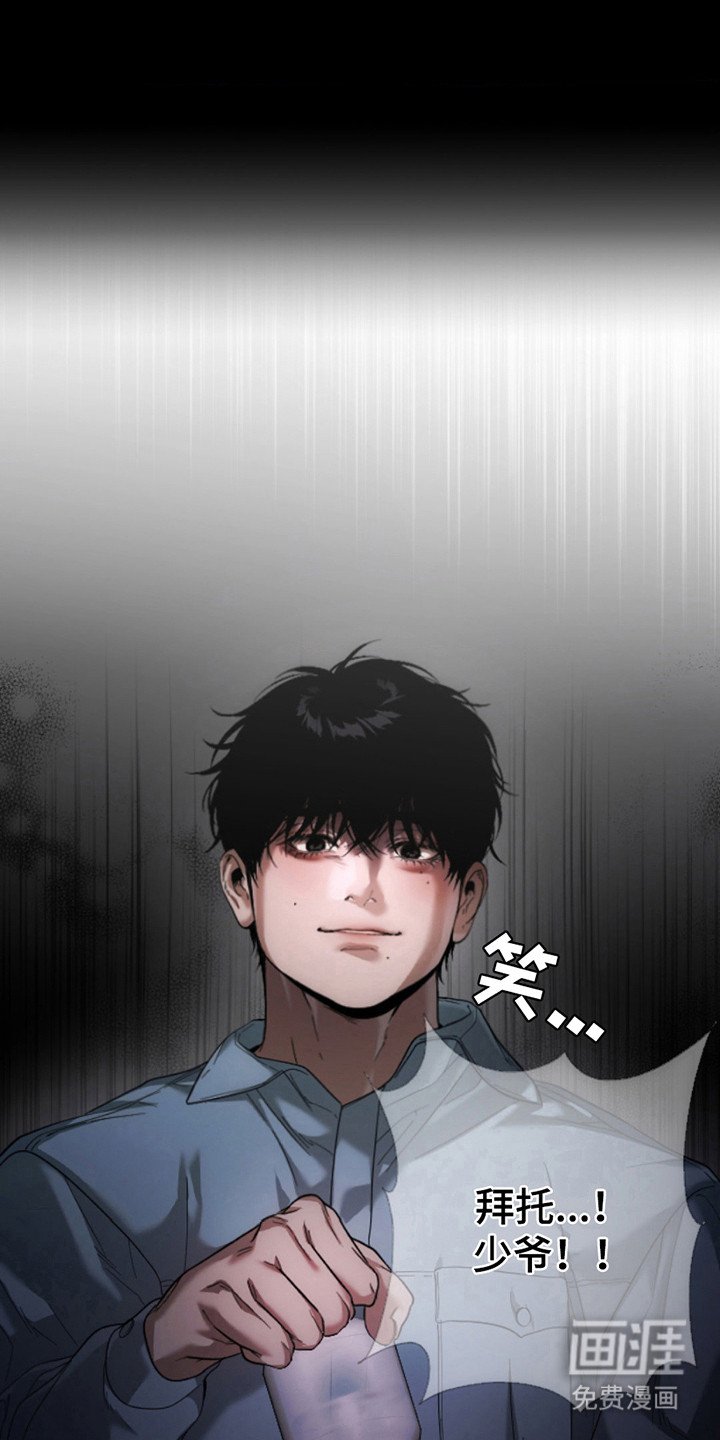 第9章：失去自我