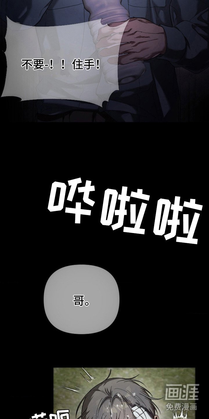 第9章：失去自我