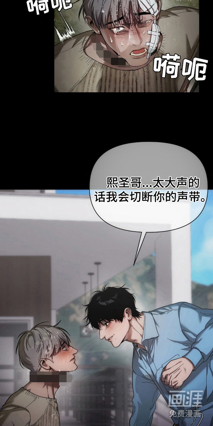第9章：失去自我