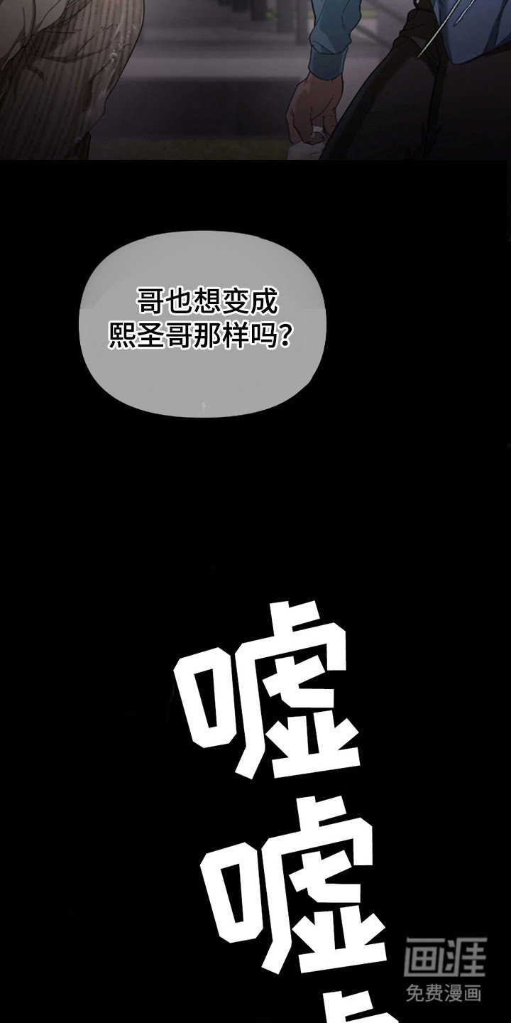 第9章：失去自我