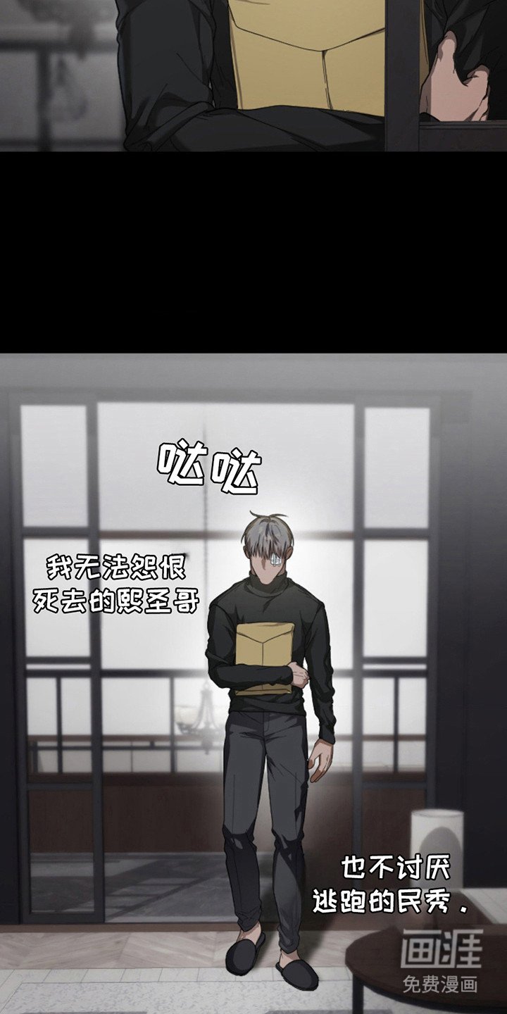 第9章：失去自我