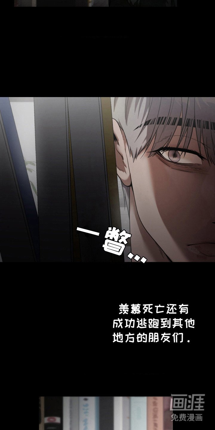 第9章：失去自我