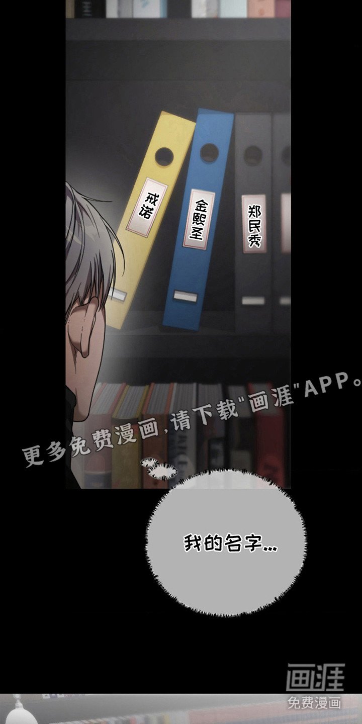第9章：失去自我