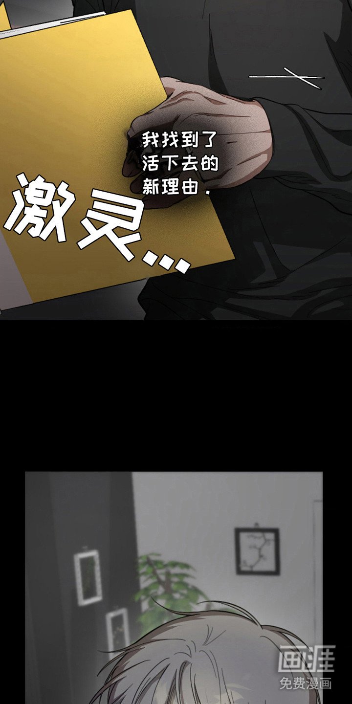 第9章：失去自我