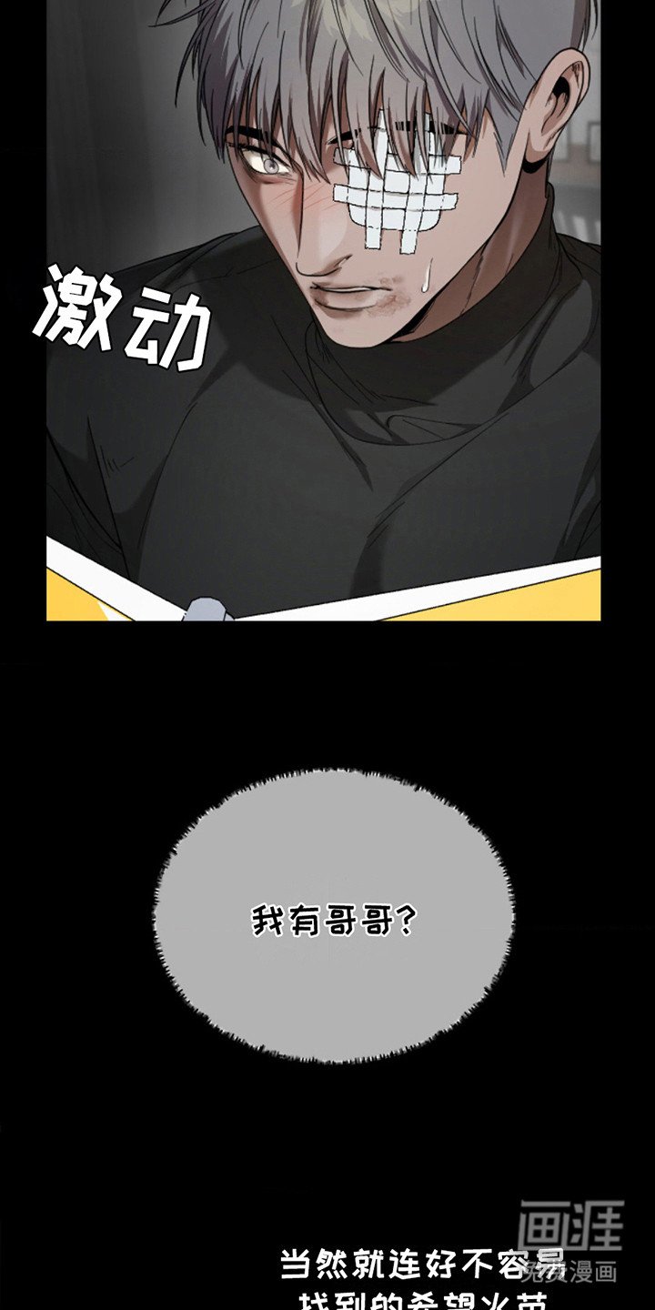 第9章：失去自我
