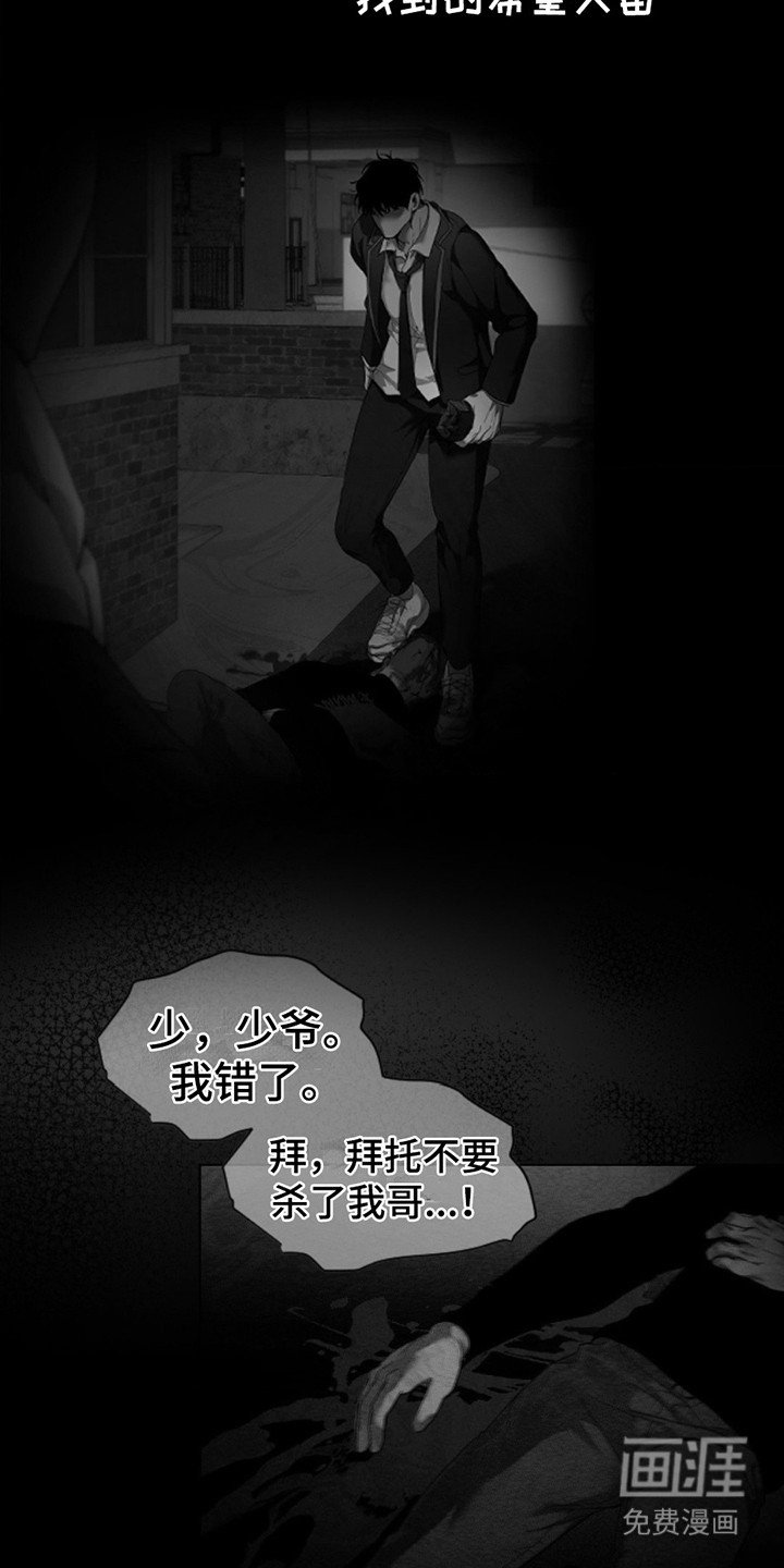 第9章：失去自我