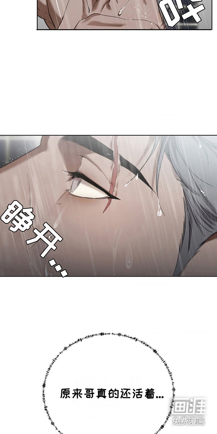 第9章：失去自我