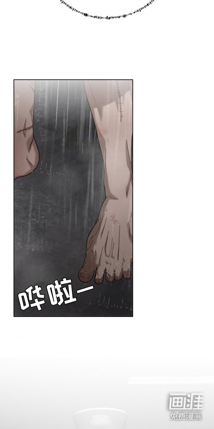 第9章：失去自我