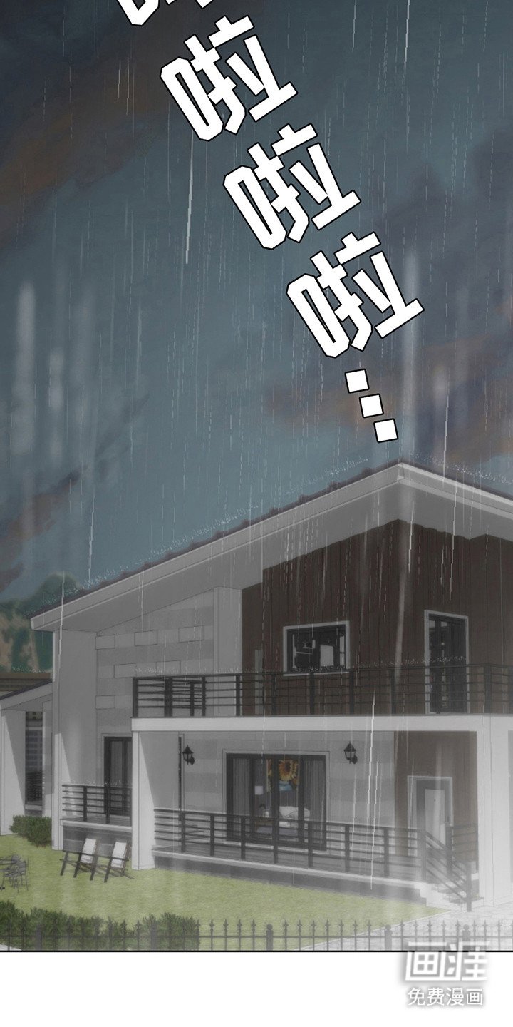 第9章：失去自我