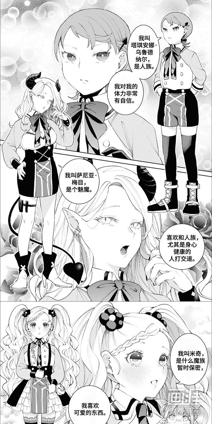 第10章：自我介绍