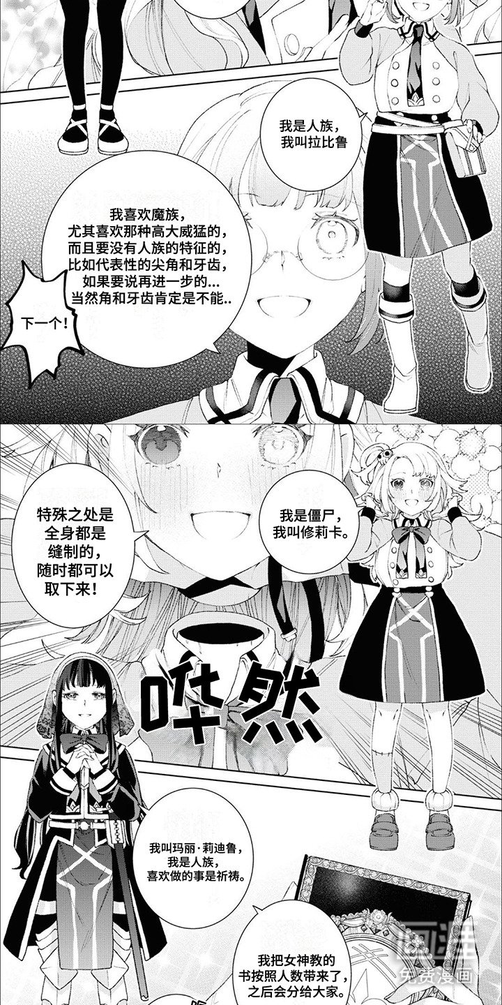 第10章：自我介绍