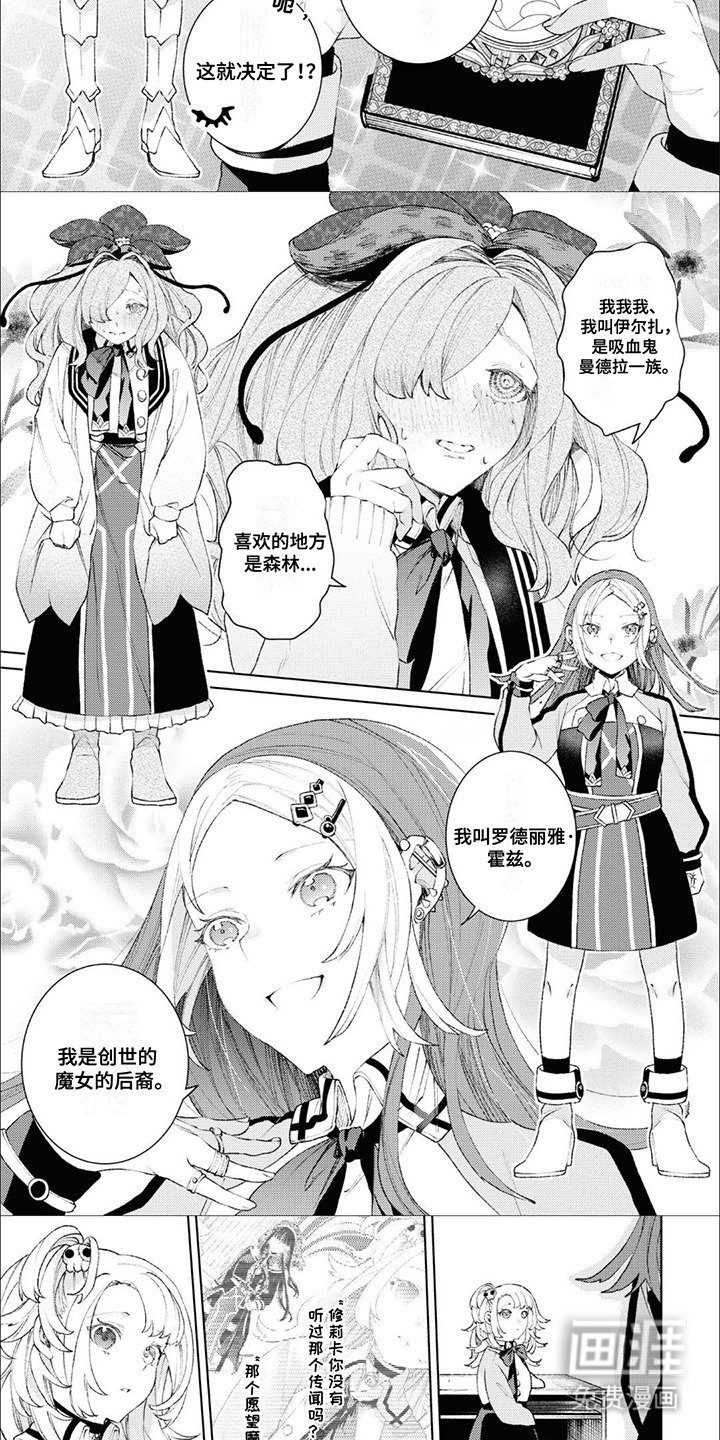 第10章：自我介绍