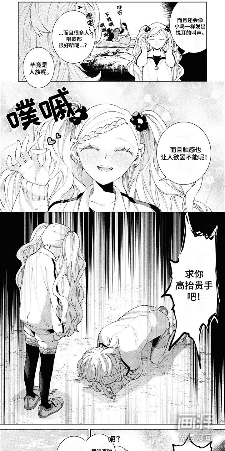 第10章：自我介绍