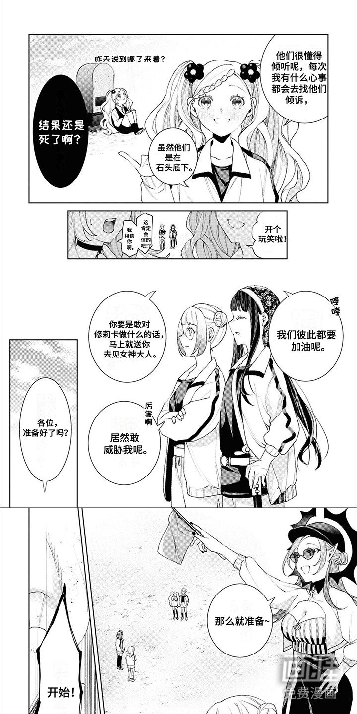 第11章： 能力测试