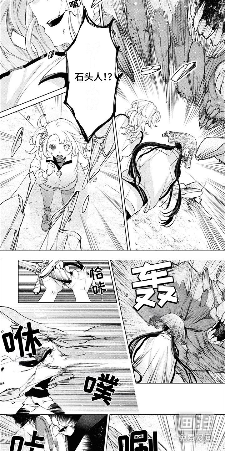 第11章： 能力测试