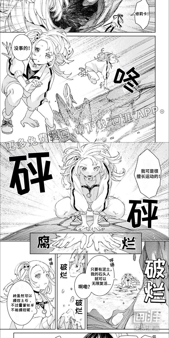 第11章： 能力测试