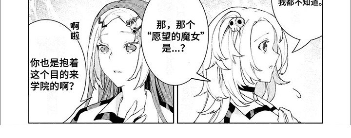 第13章：狩猎开始