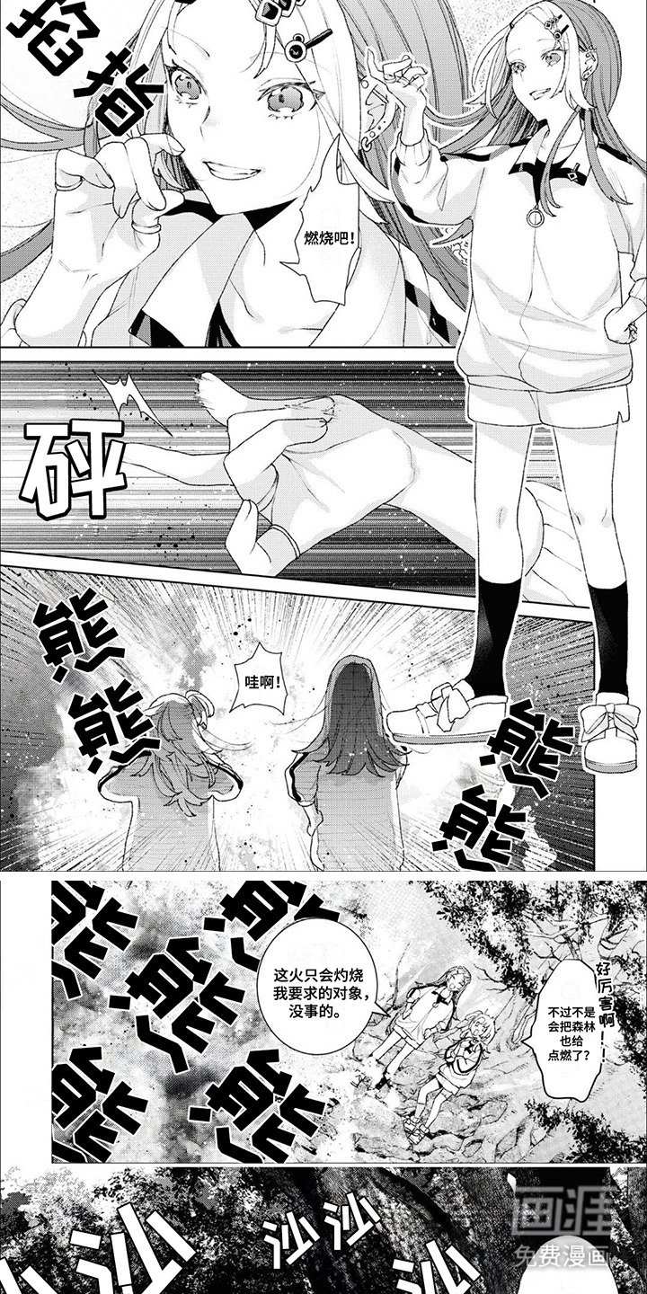 第14章：很卖力