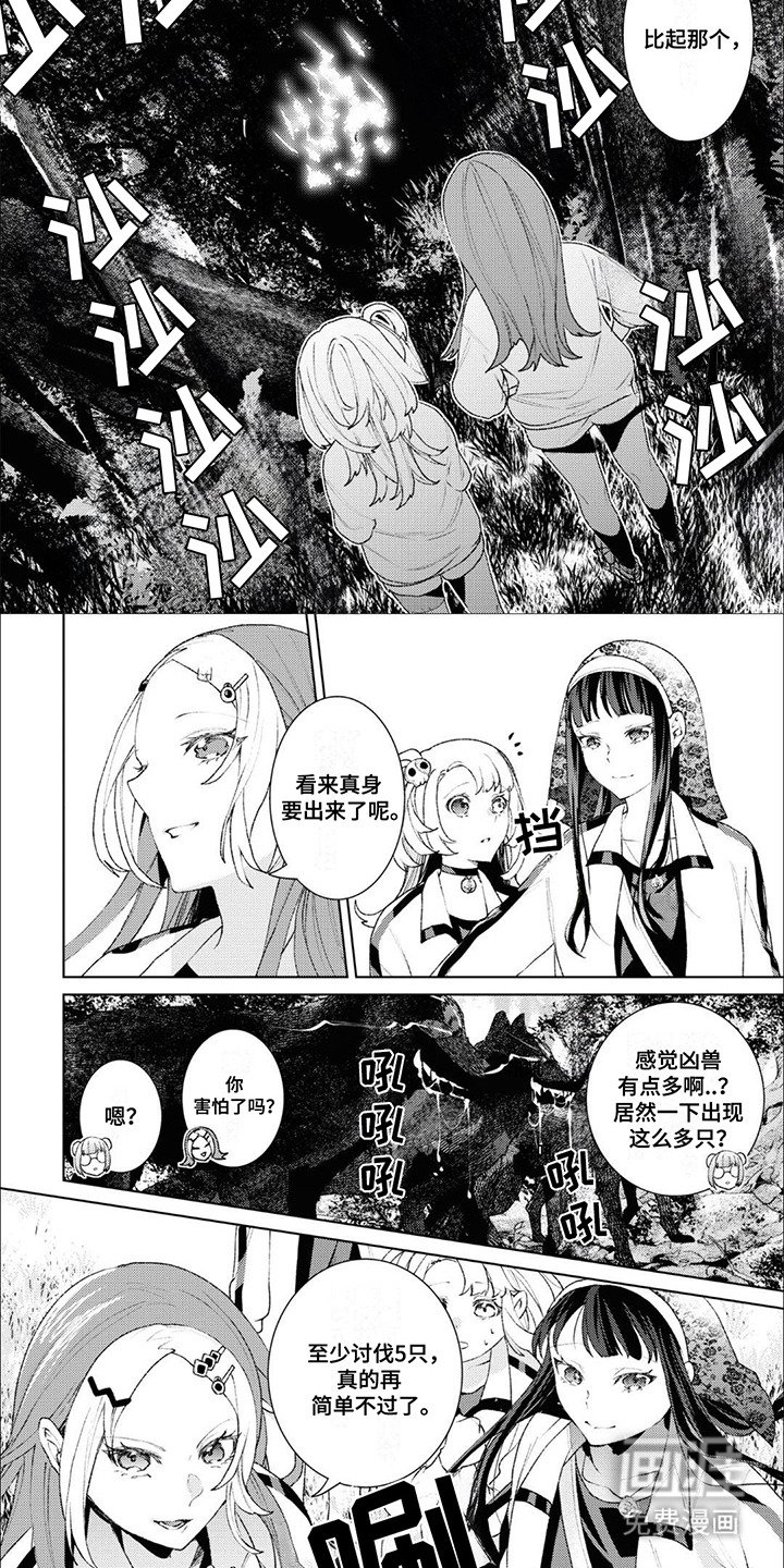 第14章：很卖力