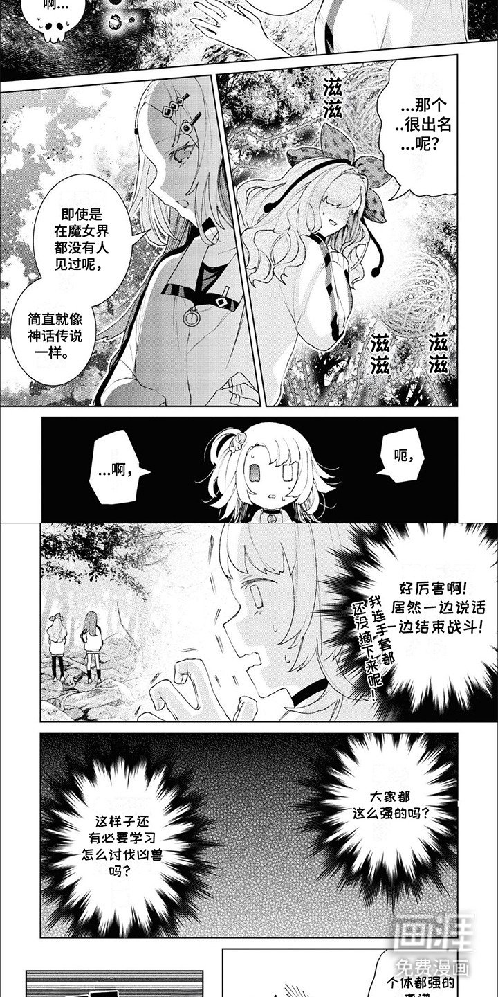 第14章：很卖力