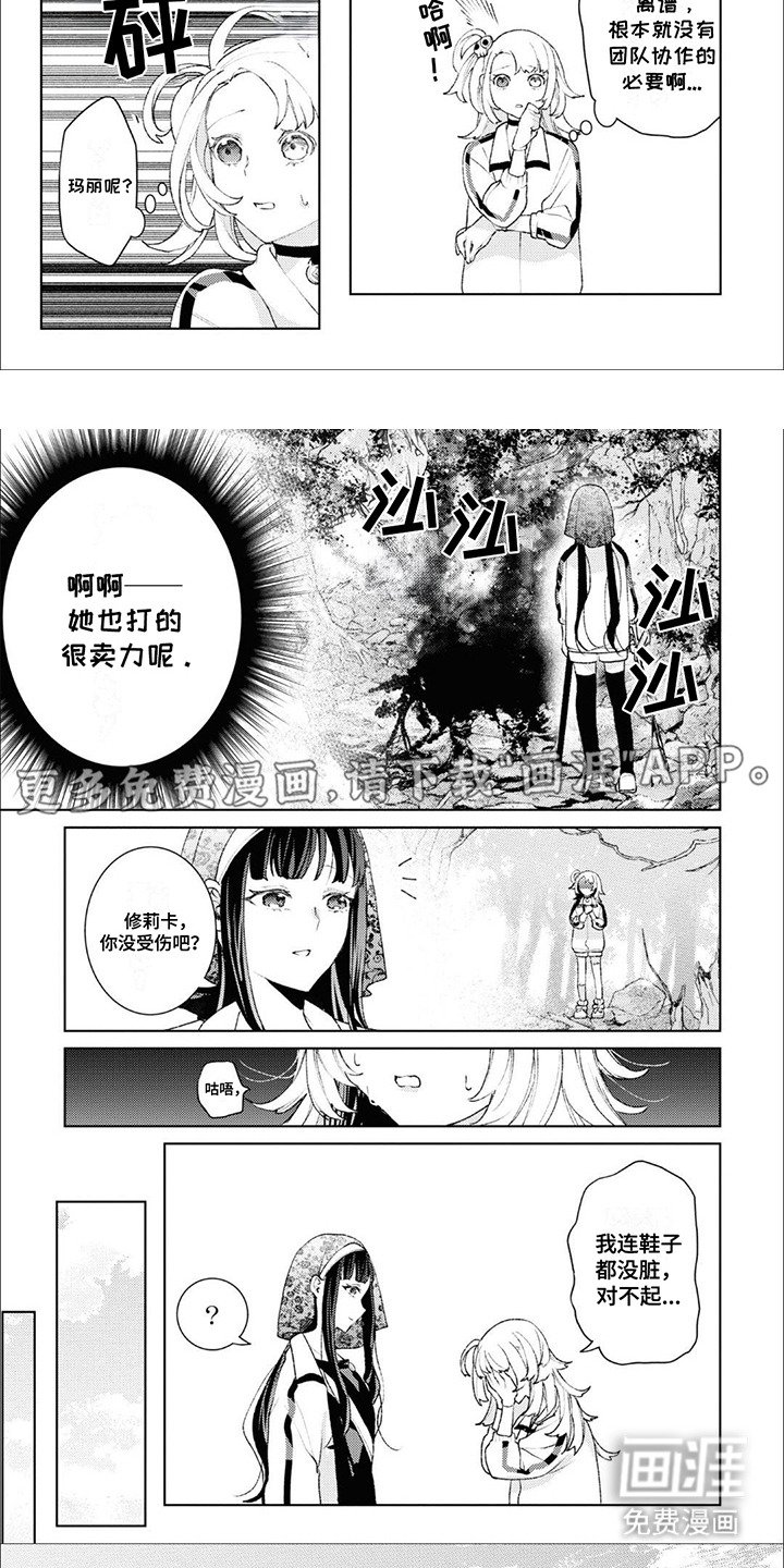 第14章：很卖力