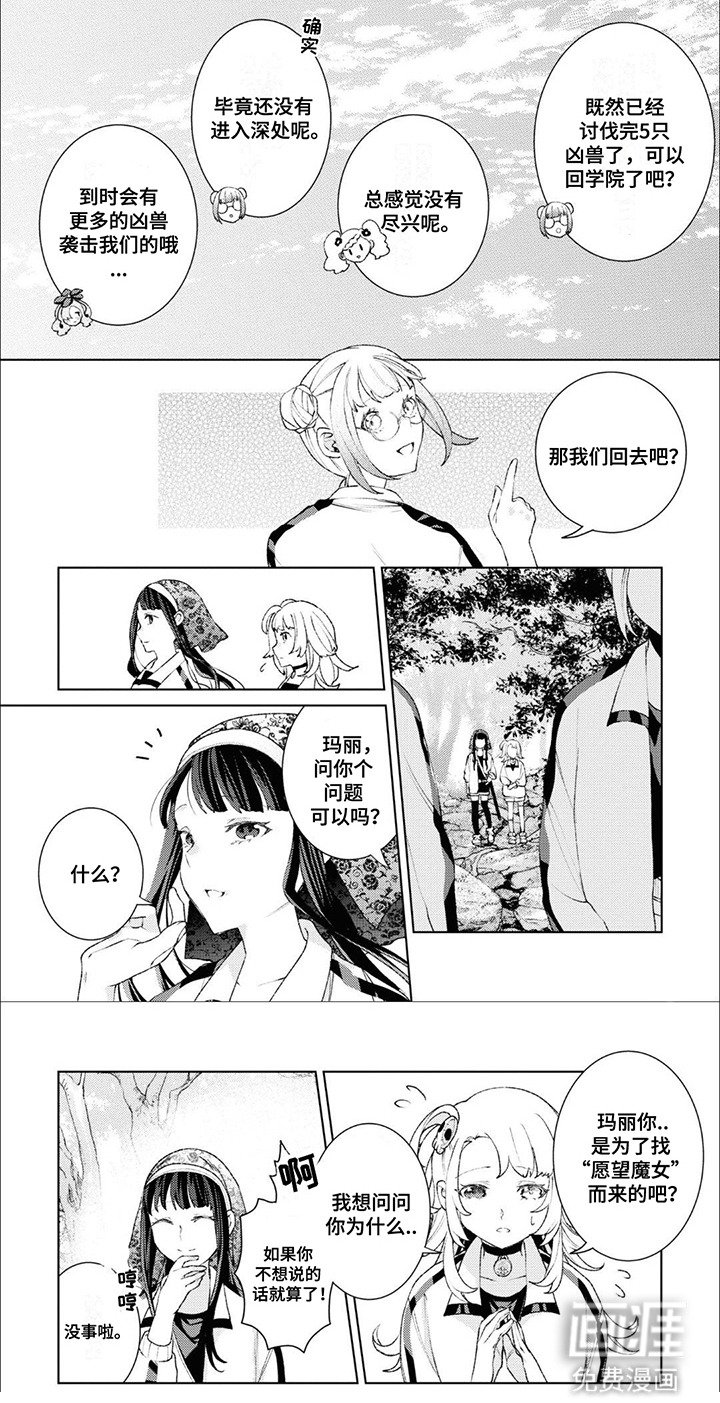 第14章：很卖力