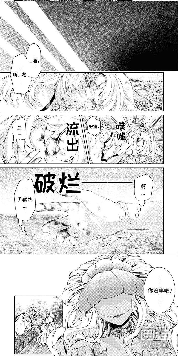 第15章：跌落悬崖