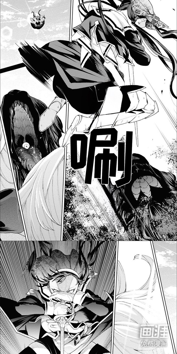 第4章：从天而降