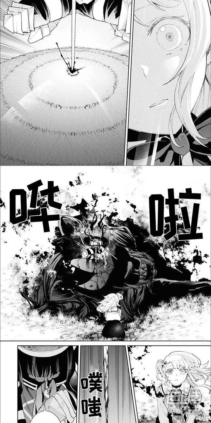 第4章：从天而降