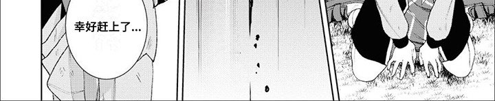 第4章：从天而降