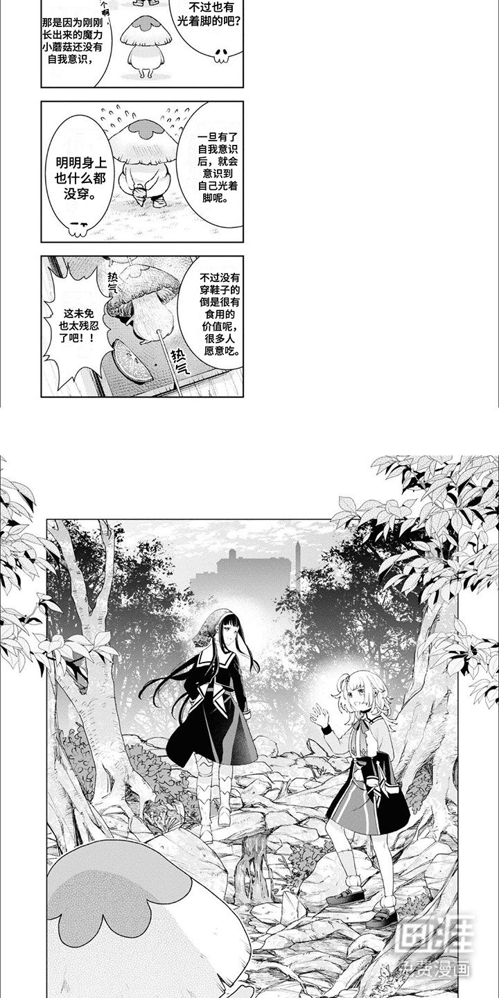 第6章：处理妥当