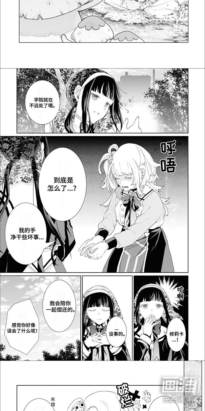 第6章：处理妥当