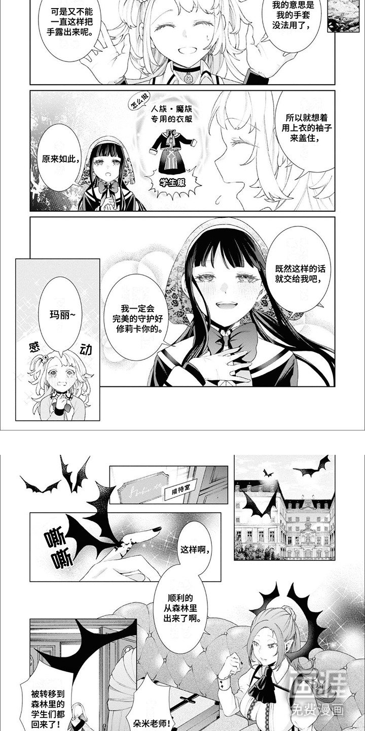 第6章：处理妥当