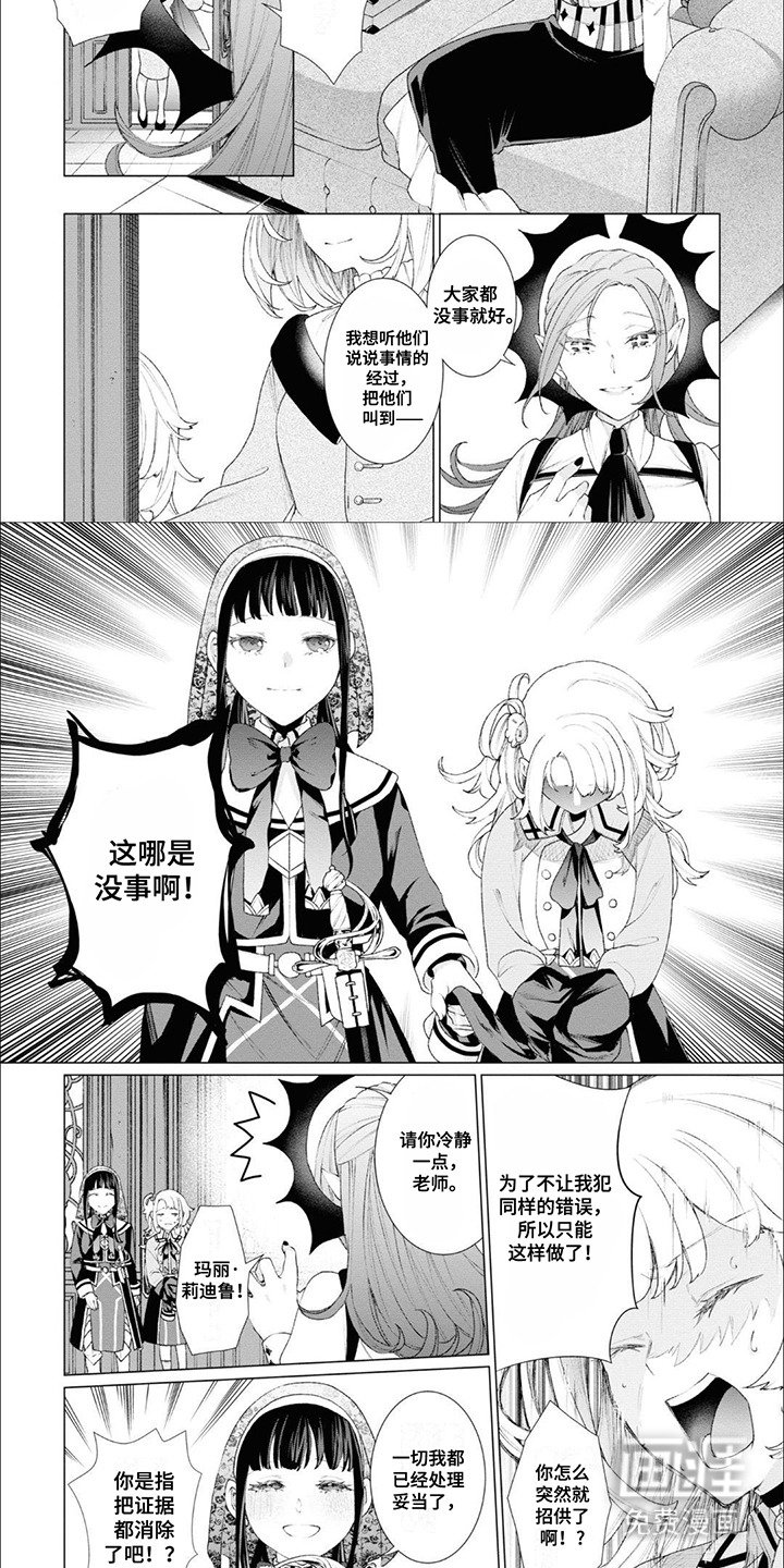 第6章：处理妥当