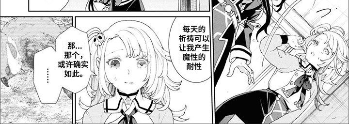 第6章：处理妥当