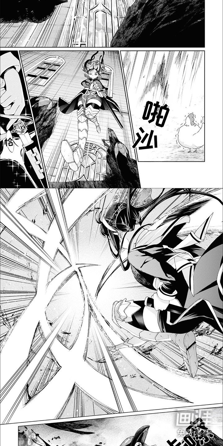第8章：惊恐的小鸡