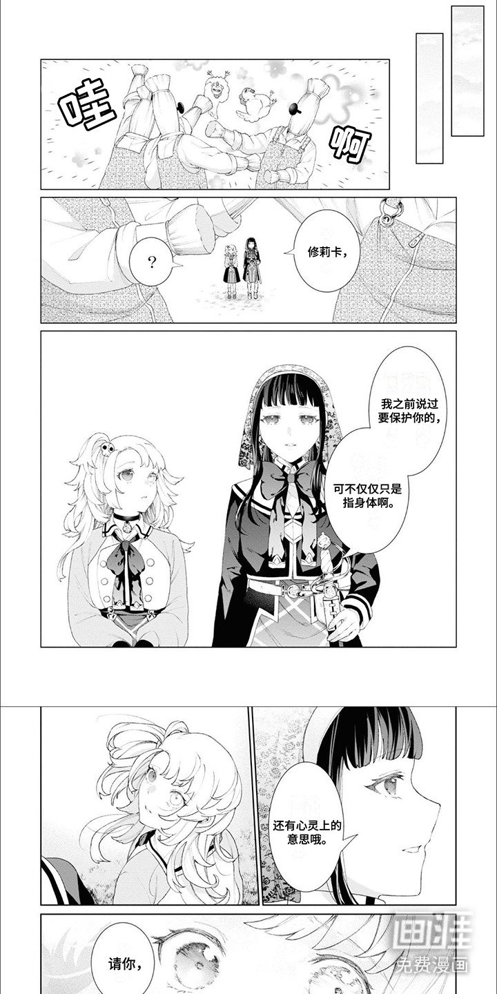 第9章：请多指教